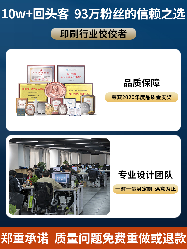 宣傳冊印刷定制服務 三折頁、產品手冊及廣告設計一體化解決方案