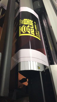 廣告噴繪制作工廠 一站式廣告設計印刷招牌服務